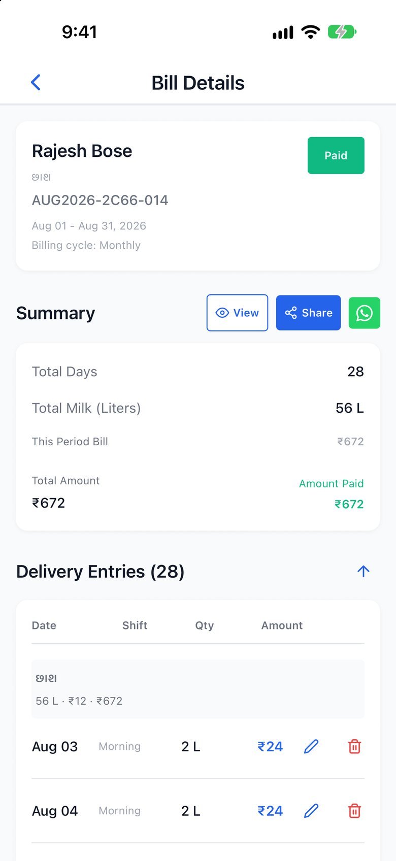 Bill details with date-wise delivery entries and WhatsApp share