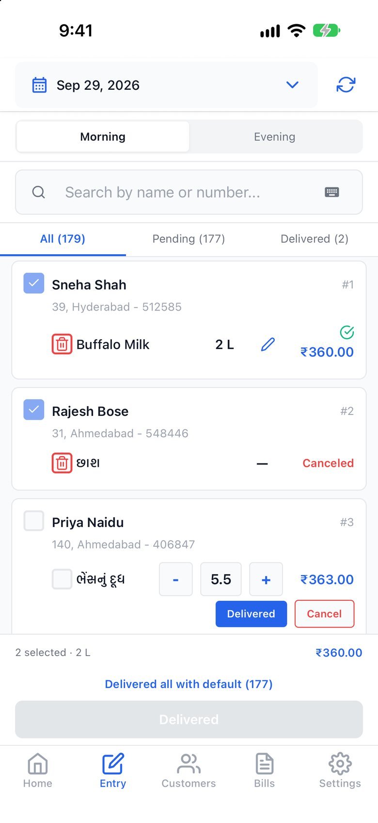 Morning milk entry with checkboxes, Delivered, and Delivered all with default